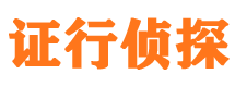 汇川外遇出轨调查取证